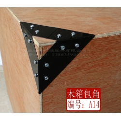 木箱铁包角 A014